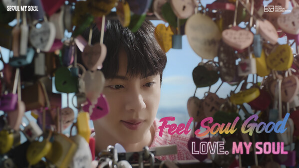 BTSの& JIN& が出演するソウル観光広報動畫「Feel Soul Good」& - LOVE. MY SOUL
