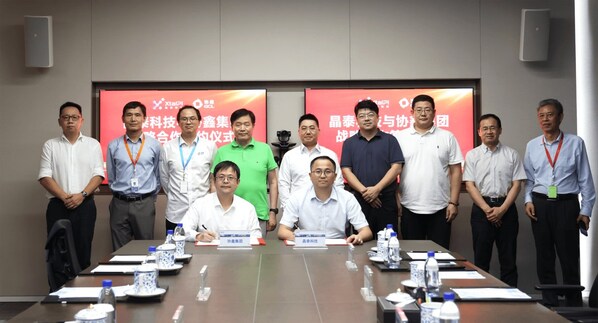 晶泰科技與協鑫集團簽署戰略合作協議，協鑫集團董事長朱共山，晶泰科技聯合創始人、董事會主席溫書豪，蘇州實驗室科研管理與服務部副部長馬志博等代表出席儀式