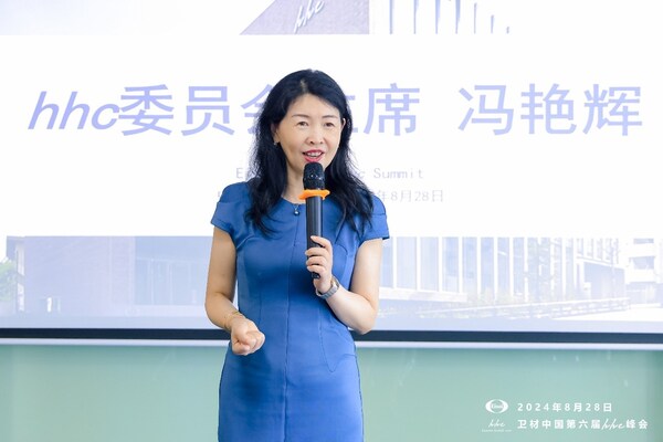 衛材中國第六屆hhc峰會成功舉辦 推動持續創新能力