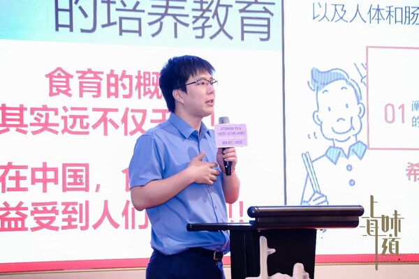 養樂多（中國）投資有限公司公關部楊超副科長發表主題演講