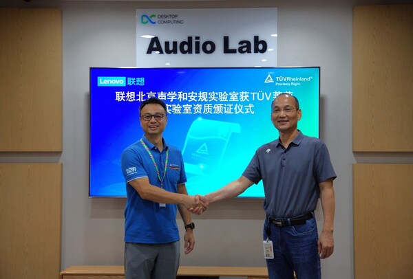 聯想臺式計算研發中心產品體驗保證部門總監方偉強和TüV萊茵北京公司執行董事麥苗出席頒證儀式