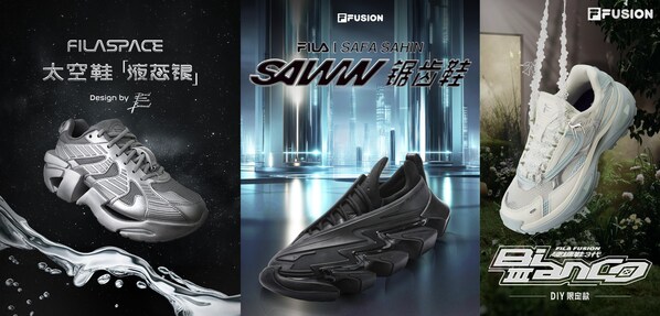 SPACE太空鞋液態銀、SAWW 鋸齒鞋量子黑、硬糖鞋3代DIY限定版禮盒于FILA鞋創空間限定首發