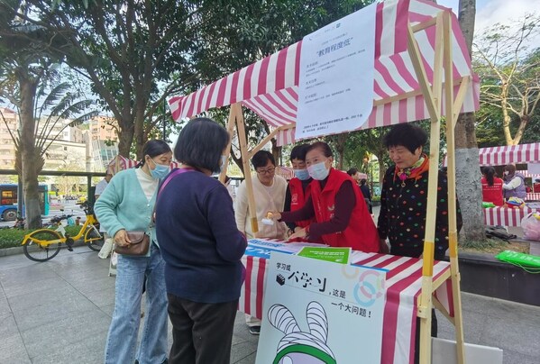 羅湖政協委員公益基金攜手壹基金探索老年認知癥社區服務