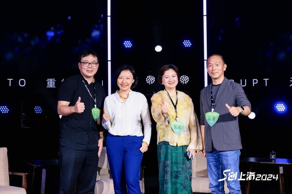 從左到右依次為蔡文匡（G5創新投資全球首席傳播官）、趙冰冰（倫敦發展促進署大中華區首席代表）、韋薇（中瀚石林企業咨詢董事）、王志龍（易海創騰創始人兼CEO）