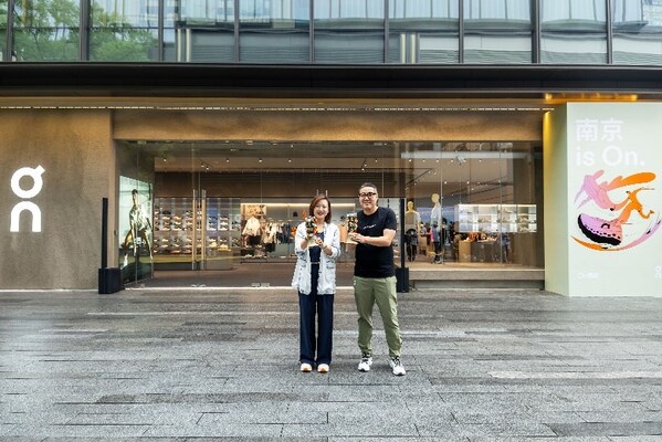圖1：On昂跑南京萬象天地店盛大開業