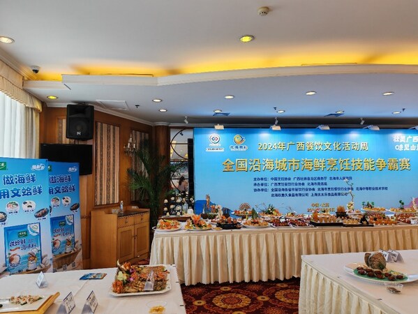 太太樂文蛤鮮賦能全國海鮮烹飪技能爭霸賽，共同
