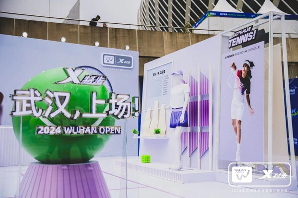 武漢網球公開賽特步嘉年華展臺