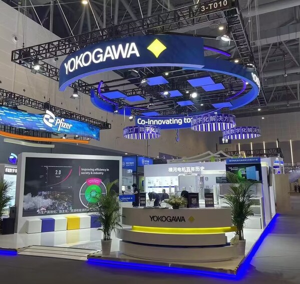橫河電機在第三屆全球數字貿易博覽會上的展位全景圖
