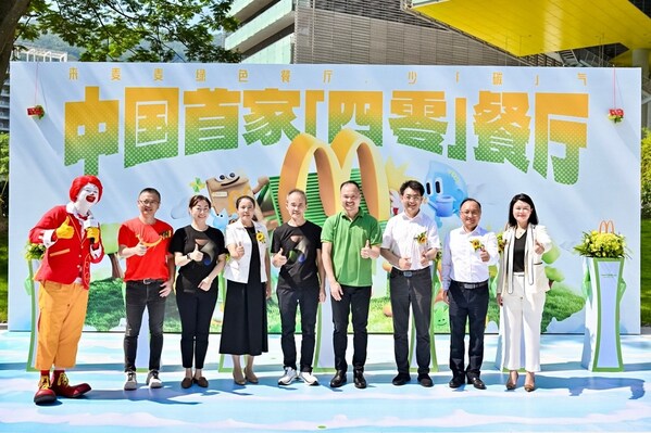（左起）麥當勞中國發展部全國策略聯盟高級總經理李波先生，萬科集團董事會名譽主席事務合伙人、大梅沙生物圈三號總負責人姜浩女士，深圳市鹽田區委常委、鹽田區人民政府副區長、黨組成員高東春女士，萬科集團創始人、深石集團創始人、萬科公益基金會理事長王石先生，麥當勞中國副總裁、南區總經理張建洲先生，深圳市商務局黨組成員、副局長、二級巡視員周明武先生，深圳市鹽田區人民政府副區長、黨組成員周建軍先生，美國綠色建筑委員會北亞區副總裁王婧女士為深圳麥當勞梅沙萬科餐廳開業剪彩