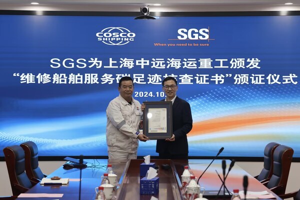 左：上海中遠海運重工有限公司執行董事、黨委書記郭曉東先生
右：SGS中國區副總裁李衛先生