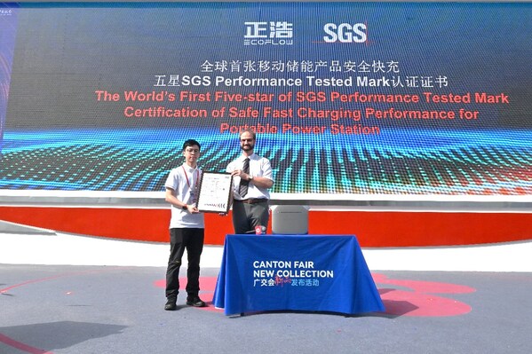 SGS為正浩頒發全球首張五星Performance Tested Mark證書