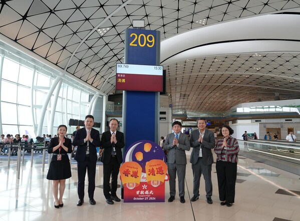 //mma.nyhomeapp.cn/media2/2541664/Hong_Kong_Airlines_1.jpg?p=medium600