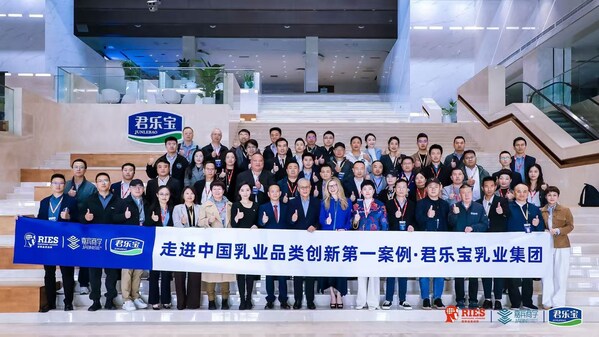里斯品類創新企業家俱樂部（第五期）走進中國乳業品類創新第一案例——君樂寶