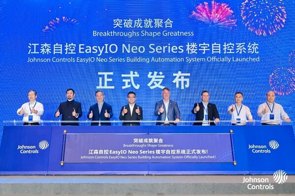 江森自控發布EasyIO Neo Series樓宇自動化系統