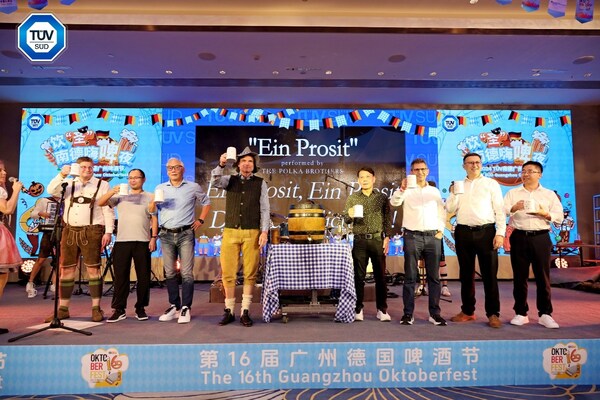 2024年TüV南德廣州啤酒節祝酒儀式