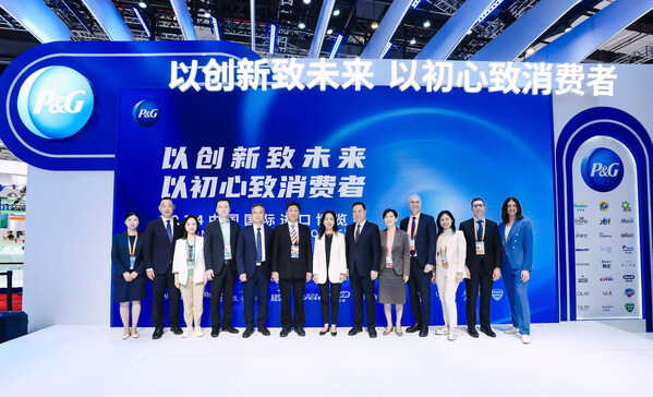 嘉賓共同揭幕第七屆進博會寶潔展區