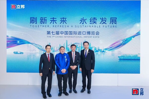 新加坡駐華大使陳海泉、新加坡駐上海總領事館總領事蔡簦合、立時集團首席執行官黃守金與立邦中國首席運營官林育麟出席啟動儀式