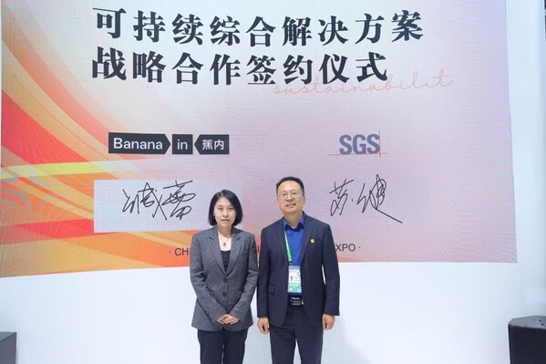 減塑減碳  SGS攜手蕉內共赴可持續未來
