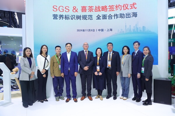 SGS&喜茶戰略簽約儀式合影：SGS全球業務開發副總裁Charles Ly Wa Hoi（左五）、中國區總裁郝金玉（左六）、SGS中國區農產食品部總經理王劍先生（右四）、SGS中國區農產食品部全國技術總監馮小清（右三）、SGS中國區農產食品部華南區總監潘敏堯（右二）、喜茶品質管理總經理楊春波先生（左四）、喜茶公共傳播中心總經理程浩（左三）、喜茶食品法規總監 王瑋（左二）