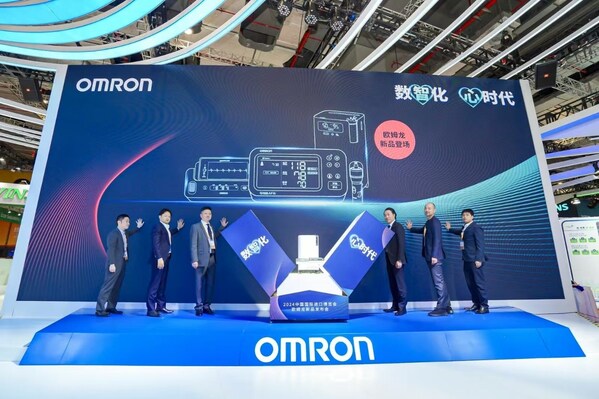 歐姆龍健康醫療在進博會展臺上隆重召開2024新品發布會