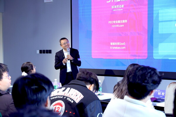 眾合云科創始人兼CEO余清泉分享現場
