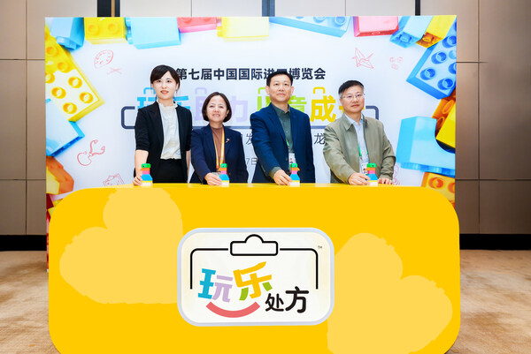 樂高集團宣布在中國啟動新一輪