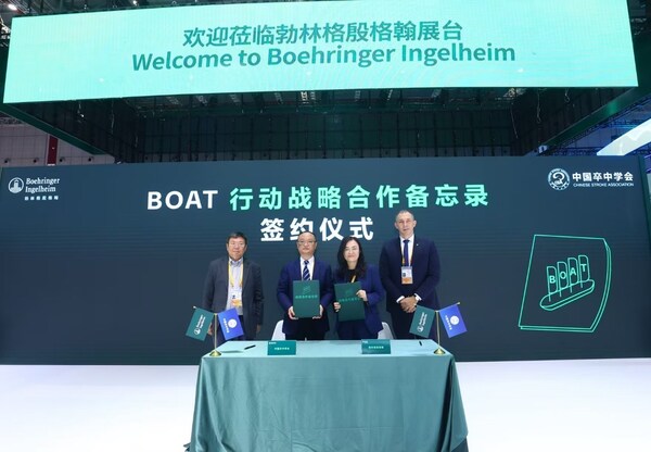 勃林格殷格翰與中國卒中學會簽署