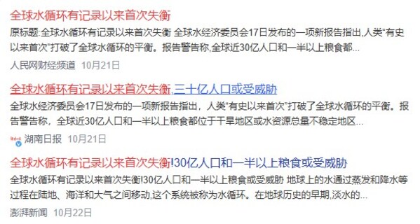 2024水行業國際嘉年華暨行業年度盛典即將開啟