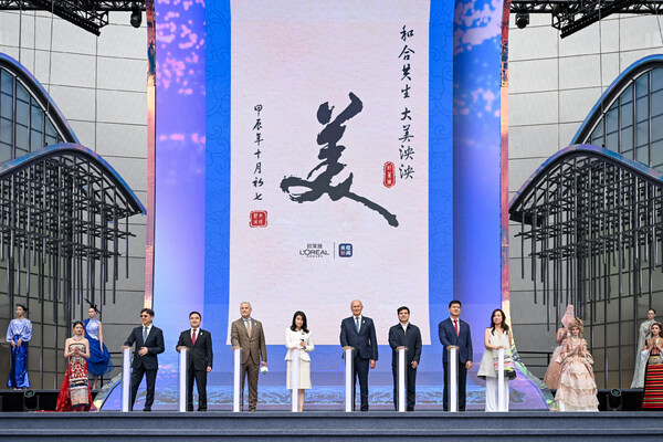 歐萊雅攜手央視新聞呈現進博首個以美為主題的人文交流大秀