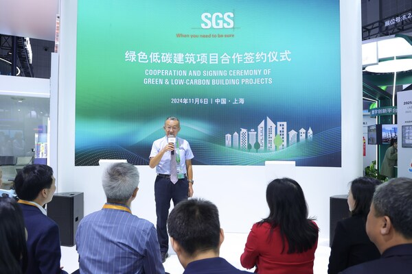 SGS與中國建筑節能協會達成戰略合作  助力建筑行業綠色低碳轉型