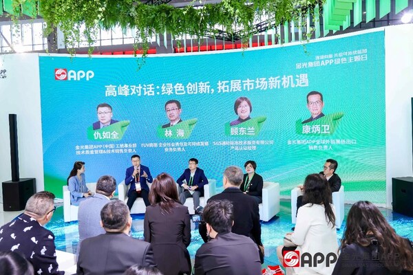 SGS受邀出席金光集團APP綠色主題日高峰對話 分享綠色創新之道