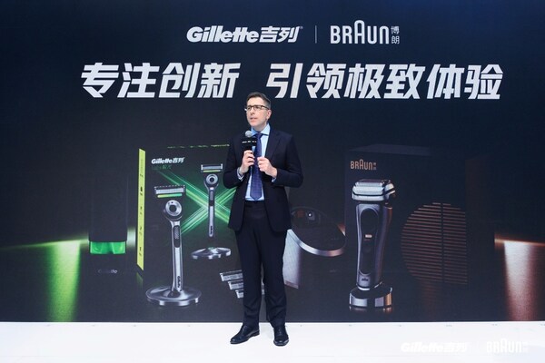 寶潔男士理容品牌亮相進博會，專注創新引領極致體驗