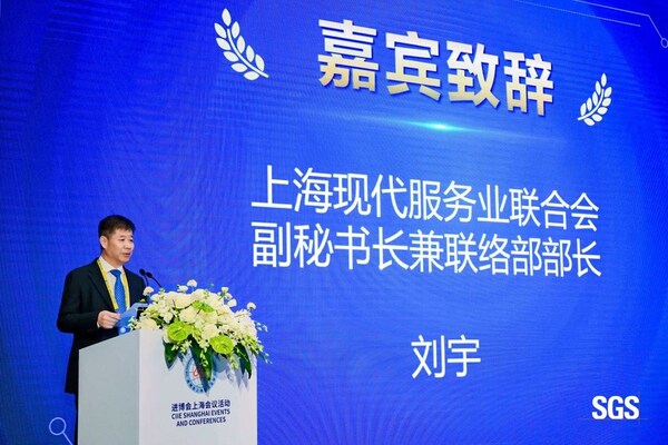 上海現代服務業聯合會副秘書長兼聯絡部部長劉宇開幕致辭