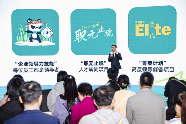 增輝生命，閃耀職場----默沙東中國在進博會發布員工價值主張