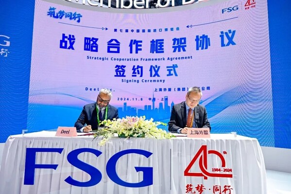 上海外服與Deel簽署全球戰略合作框架協議