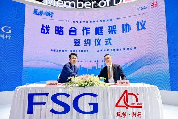上海外服與工銀亞洲簽署戰略合作框架協議