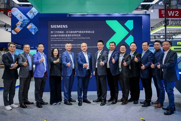 西門子與亞馬遜云科技聯合發布面向綠色出海的碳中和綠標直通車服務