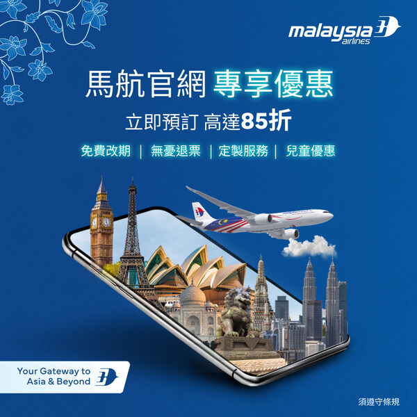 //mma.nyhomeapp.cn/media2/2569100/POS_TW___HK__PPLA_CN_1080x1080.jpg?p=medium600