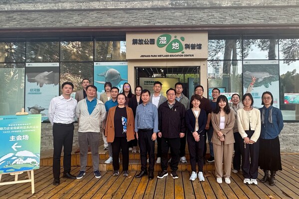 TüV萊茵攜手WWF及湖北碳交舉辦系列活動，助力企業低碳轉型