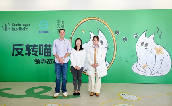 反轉喵生，愛暖寒冬 首個領養貓咪對比故事展在滬啟幕，勃林格殷格翰守護人寵健康