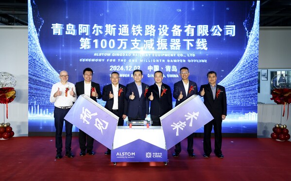 阿爾斯通在華合資企業第100萬支減振器成功下線