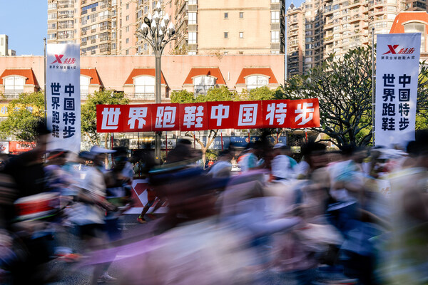 馬拉松超級周末，特步再度實現遙遙領先