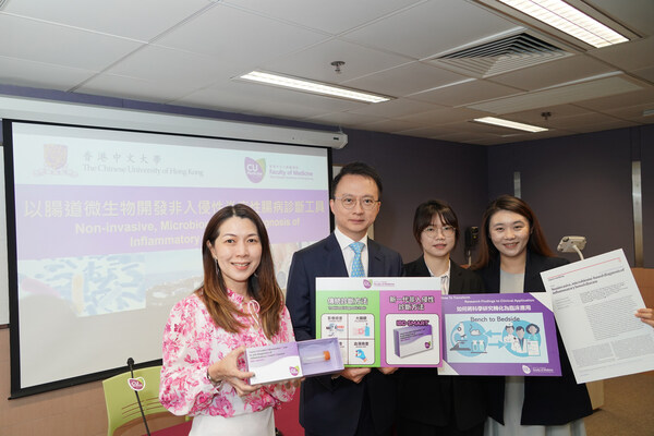 中大醫學院首次發現一系列與腸道炎癥相關的腸道微生物標志物，有效區分常見的慢性腸道疾病，并利用ddPCR分子生物學檢測技術發明了全球首套非入侵性炎癥性腸病診斷工具，可望減輕大腸鏡診斷服務的壓力。（左起）中大醫學院裘槎醫學科學教授、香港微生物菌群創新中心總監及新基石研究學者黃秀娟教授、中大醫學院卓敏內科及藥物治療學講座教授兼中大醫學院腸道微生物群研究中心主任兼香港微生物菌群創新中心聯合總監陳家亮教授、中大醫學院內科及藥物治療學系博士后研究生鄭佳瑩博士及助理教授張靖婉教授。