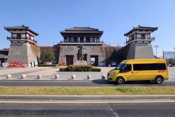 DHL快遞開設宿遷分公司，直營服務實現江蘇全覆蓋