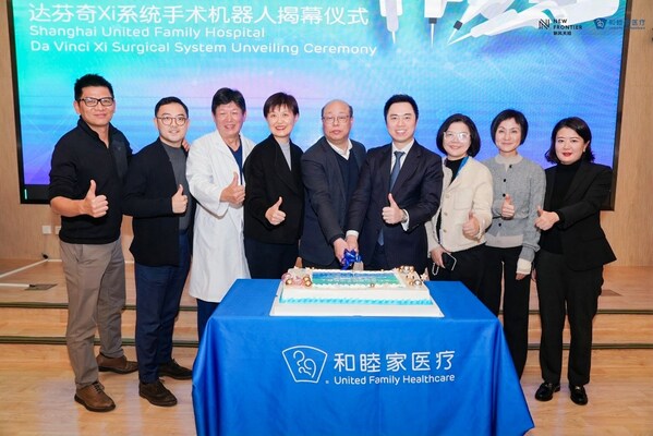 上海非公醫療首臺達芬奇Xi手術系統在上海和睦家醫院正式裝機啟用
