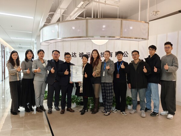 TüV南德向智達誠遠頒發ISO/SAE 21434汽車網絡安全流程認證證書