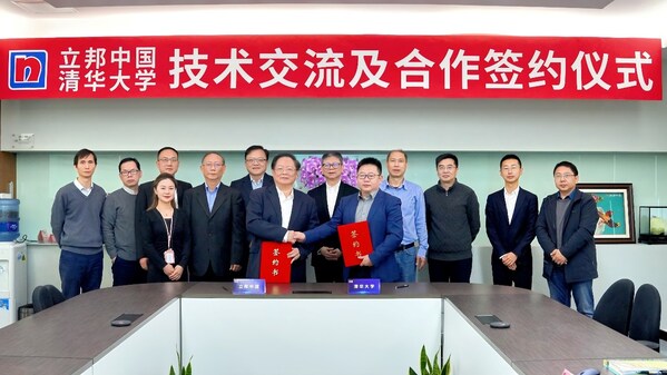 立邦中國與清華大學正式簽署產學研合作協議