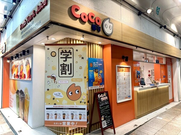 CoCo 都可奶茶在日本全國招募單店加盟店主