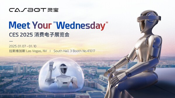 靈寶CASBOT亮相CES 2025，開啟人機共生未來景觀