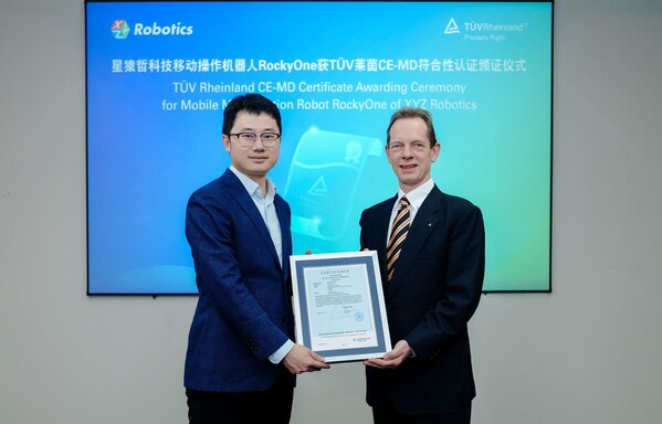 TüV萊茵為星猿哲科技移動操作機器人RockyOne頒發CE-MD符合性證書